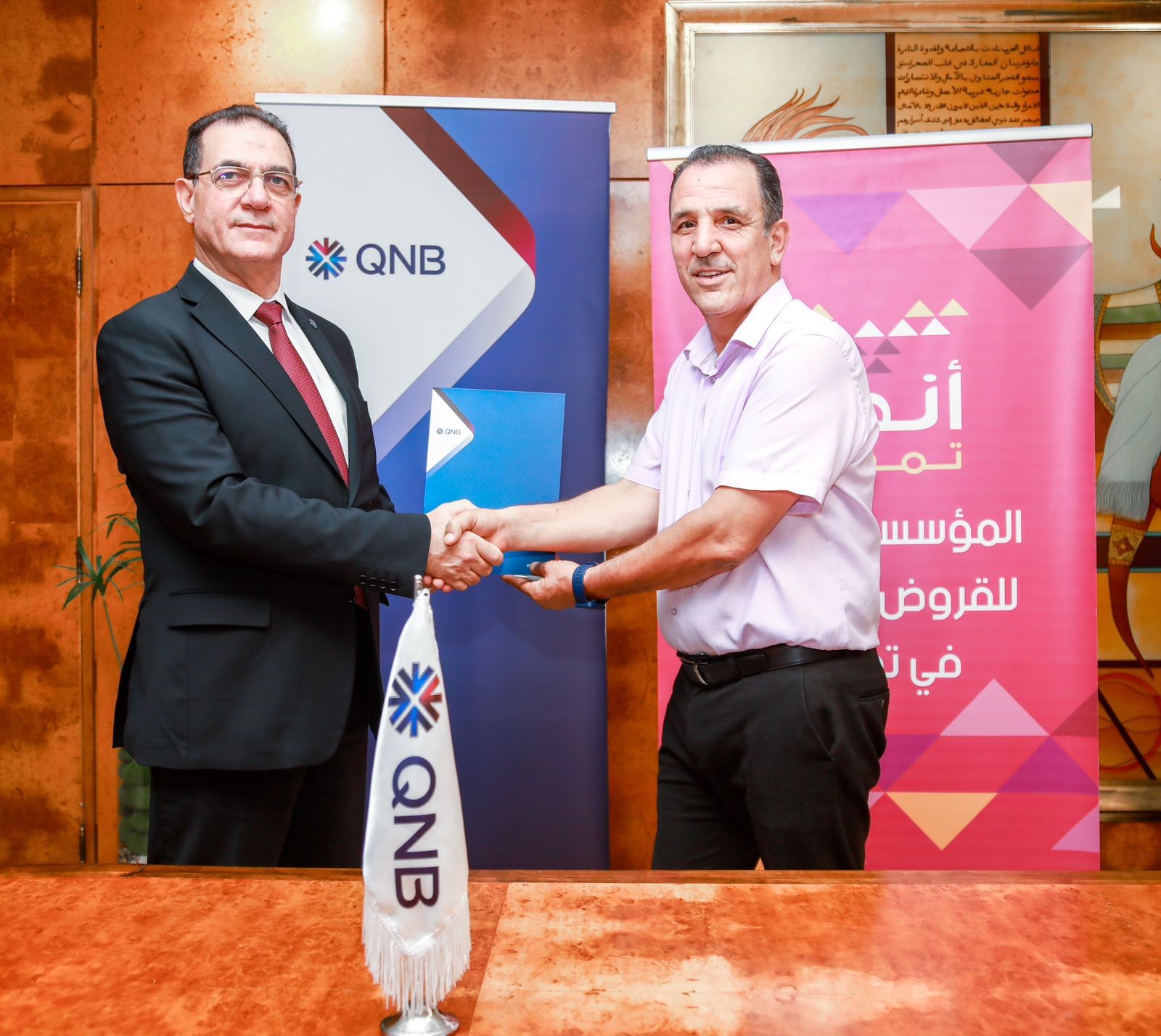 QNB
